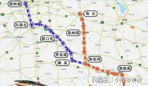 郑州到周口如何坐高铁
